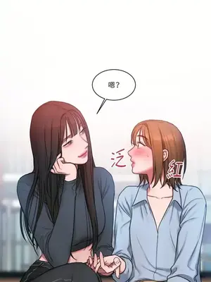 壞想法日記 BAD THINKING DIARY 1-60話[完結]_010018