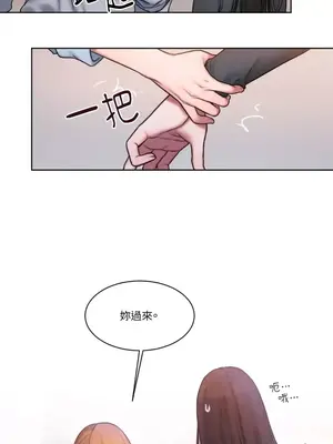 壞想法日記 BAD THINKING DIARY 1-60話[完結]_010021