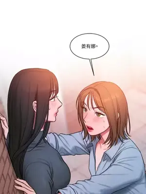 壞想法日記 BAD THINKING DIARY 1-60話[完結]_010026