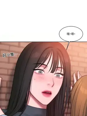 壞想法日記 BAD THINKING DIARY 1-60話[完結]_010027