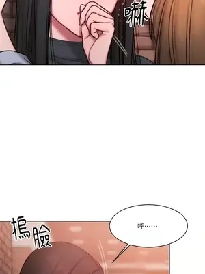 壞想法日記 BAD THINKING DIARY 1-60話[完結]_010030