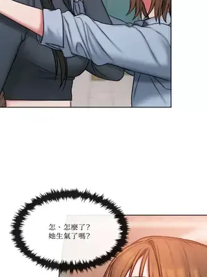 壞想法日記 BAD THINKING DIARY 1-60話[完結]_010031