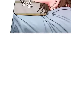 壞想法日記 BAD THINKING DIARY 1-60話[完結]_010032