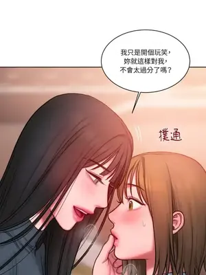 壞想法日記 BAD THINKING DIARY 1-60話[完結]_010036