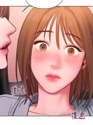 壞想法日記 BAD THINKING DIARY 1-60話[完結]_010042