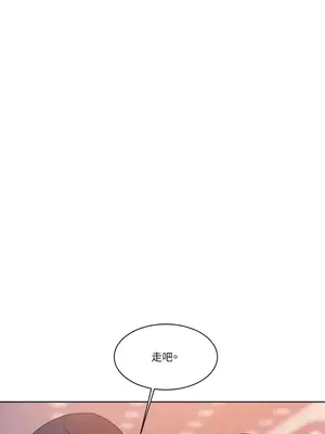 壞想法日記 BAD THINKING DIARY 1-60話[完結]_010043