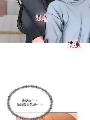 壞想法日記 BAD THINKING DIARY 1-60話[完結]_010044