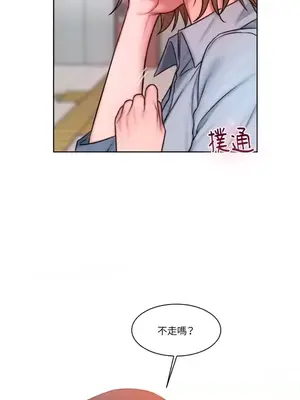 壞想法日記 BAD THINKING DIARY 1-60話[完結]_010045