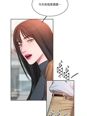 壞想法日記 BAD THINKING DIARY 1-60話[完結]_010049