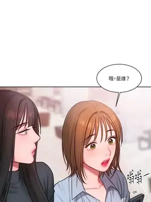 壞想法日記 BAD THINKING DIARY 1-60話[完結]_010050