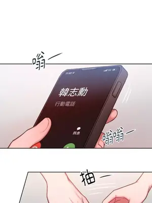 壞想法日記 BAD THINKING DIARY 1-60話[完結]_010051