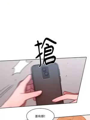 壞想法日記 BAD THINKING DIARY 1-60話[完結]_010053