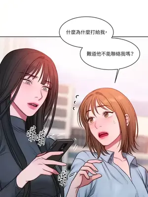 壞想法日記 BAD THINKING DIARY 1-60話[完結]_010056