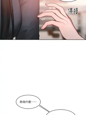 壞想法日記 BAD THINKING DIARY 1-60話[完結]_010061