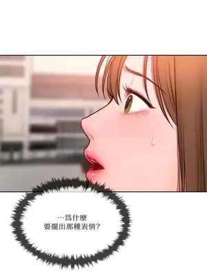 壞想法日記 BAD THINKING DIARY 1-60話[完結]_010063