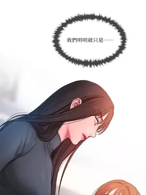 壞想法日記 BAD THINKING DIARY 1-60話[完結]_010064