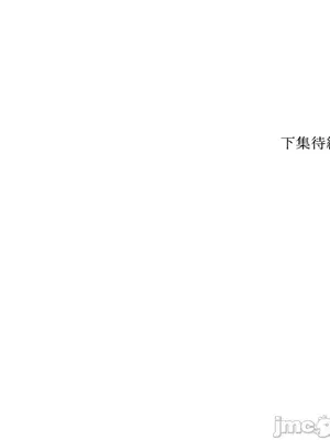 壞想法日記 BAD THINKING DIARY 1-60話[完結]_010066