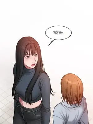 壞想法日記 BAD THINKING DIARY 1-60話[完結]_011001