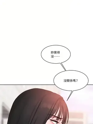 壞想法日記 BAD THINKING DIARY 1-60話[完結]_011005