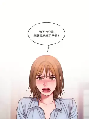 壞想法日記 BAD THINKING DIARY 1-60話[完結]_011007