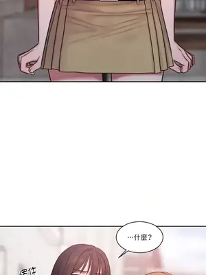 壞想法日記 BAD THINKING DIARY 1-60話[完結]_011008