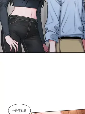 壞想法日記 BAD THINKING DIARY 1-60話[完結]_011009