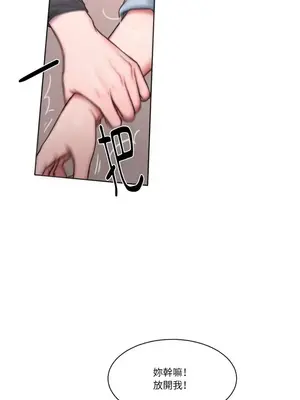 壞想法日記 BAD THINKING DIARY 1-60話[完結]_011010