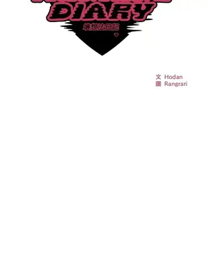 壞想法日記 BAD THINKING DIARY 1-60話[完結]_011013