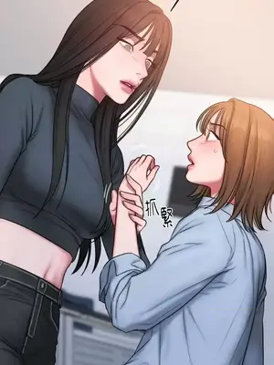 壞想法日記 BAD THINKING DIARY 1-60話[完結]_011015