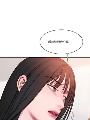 壞想法日記 BAD THINKING DIARY 1-60話[完結]_011016