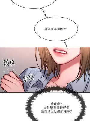 壞想法日記 BAD THINKING DIARY 1-60話[完結]_011019