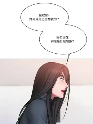 壞想法日記 BAD THINKING DIARY 1-60話[完結]_011024