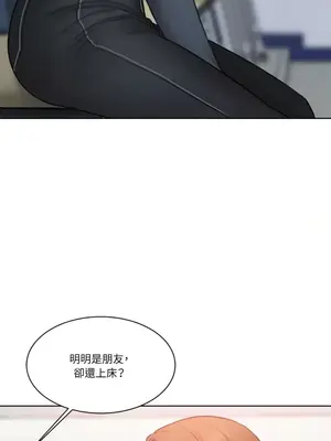 壞想法日記 BAD THINKING DIARY 1-60話[完結]_011025