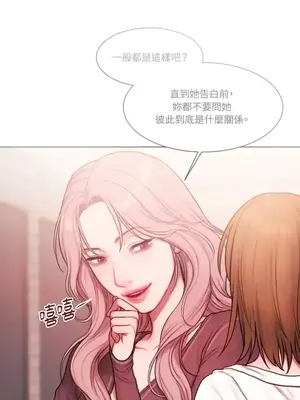 壞想法日記 BAD THINKING DIARY 1-60話[完結]_011027