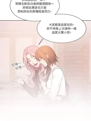 壞想法日記 BAD THINKING DIARY 1-60話[完結]_011028