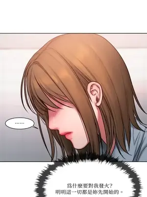 壞想法日記 BAD THINKING DIARY 1-60話[完結]_011029