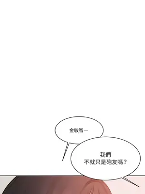 壞想法日記 BAD THINKING DIARY 1-60話[完結]_011030