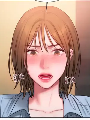 壞想法日記 BAD THINKING DIARY 1-60話[完結]_011033