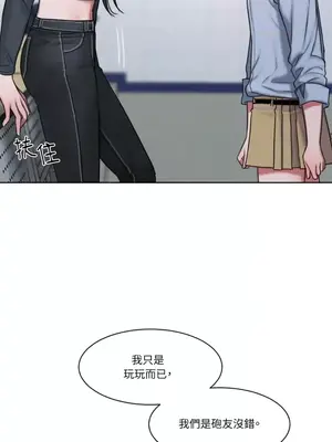 壞想法日記 BAD THINKING DIARY 1-60話[完結]_011038