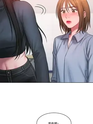 壞想法日記 BAD THINKING DIARY 1-60話[完結]_011040