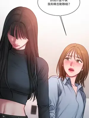 壞想法日記 BAD THINKING DIARY 1-60話[完結]_011042