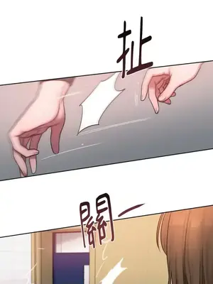 壞想法日記 BAD THINKING DIARY 1-60話[完結]_011045