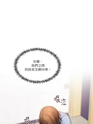 壞想法日記 BAD THINKING DIARY 1-60話[完結]_011049