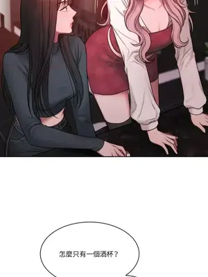 壞想法日記 BAD THINKING DIARY 1-60話[完結]_011057