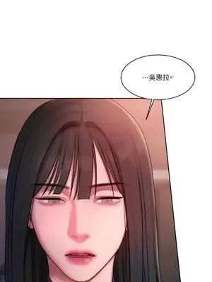 壞想法日記 BAD THINKING DIARY 1-60話[完結]_011059