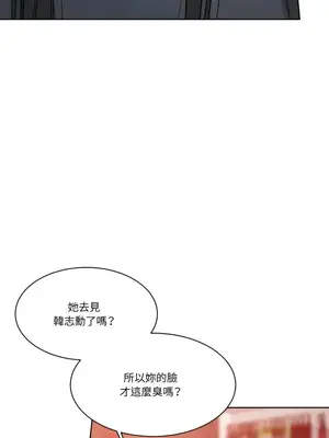 壞想法日記 BAD THINKING DIARY 1-60話[完結]_011060