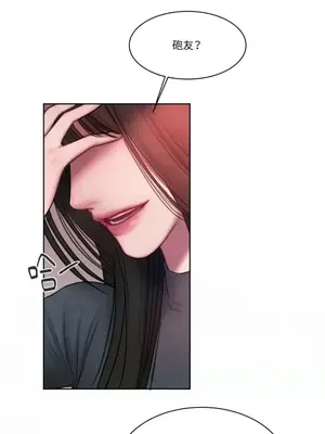 壞想法日記 BAD THINKING DIARY 1-60話[完結]_011064