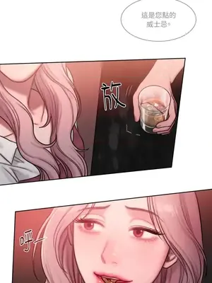 壞想法日記 BAD THINKING DIARY 1-60話[完結]_011066