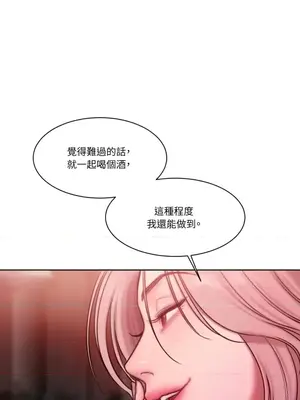 壞想法日記 BAD THINKING DIARY 1-60話[完結]_011068