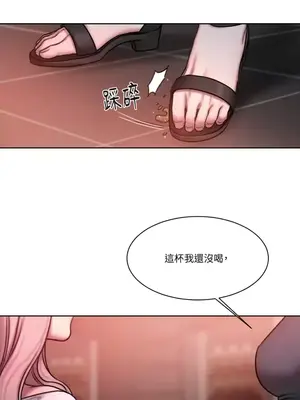 壞想法日記 BAD THINKING DIARY 1-60話[完結]_011071